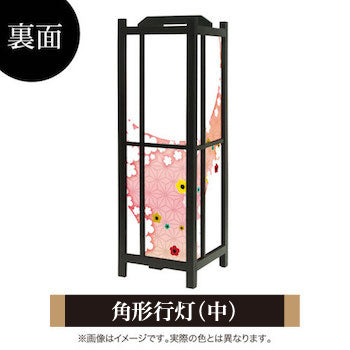 華ふわり ピンク【角形行灯（中）】