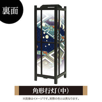 白小花 青【角形行灯（中）】