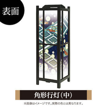 白小花 青【角形行灯（中）】