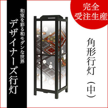 白小花 黒【角形行灯（中）】
