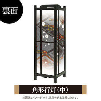 白小花 黒【角形行灯（中）】