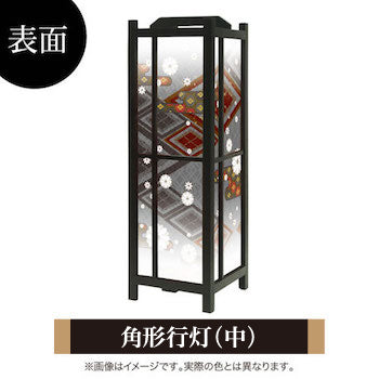 白小花 黒【角形行灯（中）】