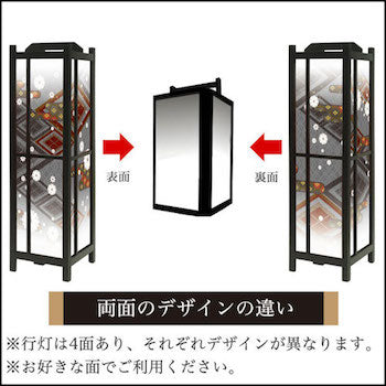 白小花 黒【角形行灯（中）】