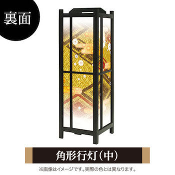 白小花 金【角形行灯（中）】
