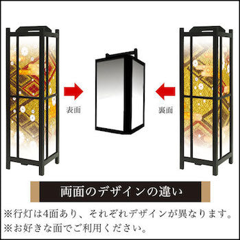 白小花 金【角形行灯（中）】