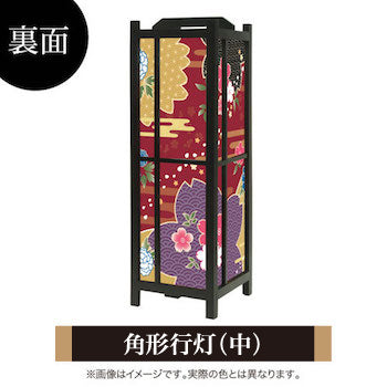 桜牡丹 赤銅【角形行灯（中）】
