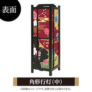 桜牡丹 赤銅【角形行灯（中）】