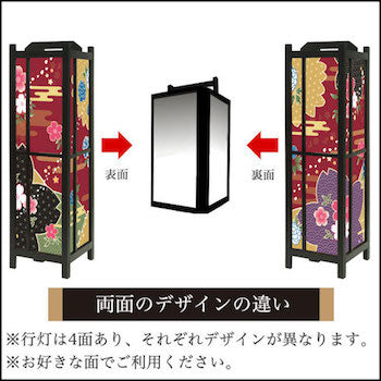 桜牡丹 赤銅【角形行灯（中）】