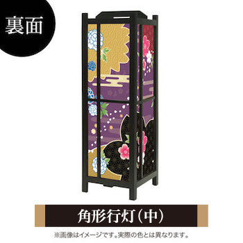桜牡丹 江戸紫【角形行灯（中）】