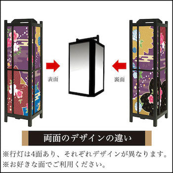 桜牡丹 江戸紫【角形行灯（中）】