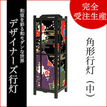 桜牡丹 墨色【角形行灯（中）】