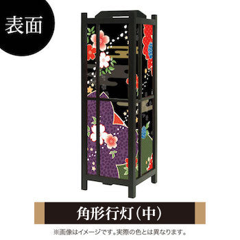 桜牡丹 墨色【角形行灯（中）】