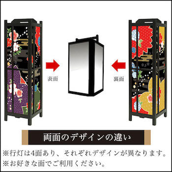 桜牡丹 墨色【角形行灯（中）】