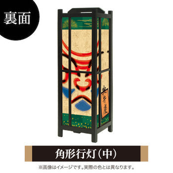 弁慶【角形行灯（中）】