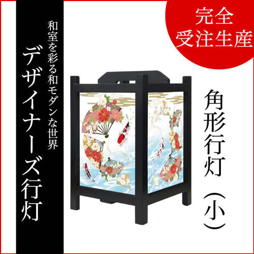 華扇と鯉【角形行灯（小）】