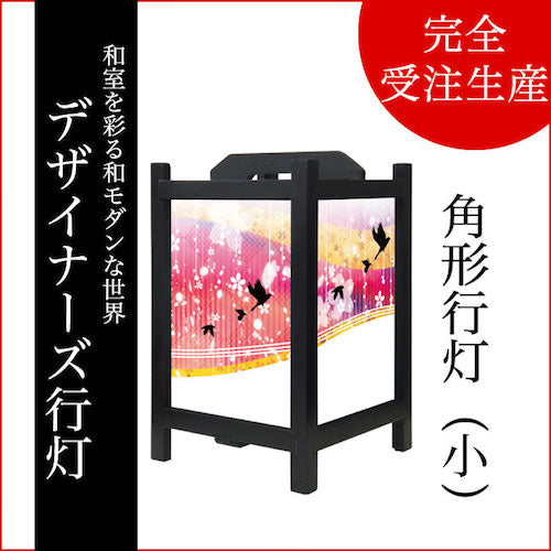 花鳥風月 ピンク【角形行灯（小）】