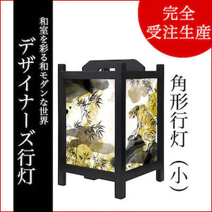 虎 金色【角形行灯（小）】