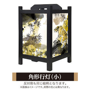 虎 金色【角形行灯（小）】