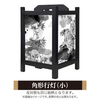 虎 水墨【角形行灯（小）】