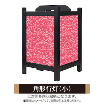 桜吹雪 山桜【角形行灯（小）】