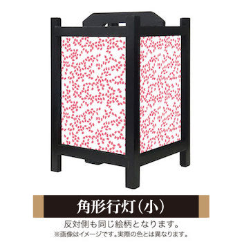 桜吹雪 桜色【角形行灯（小）】