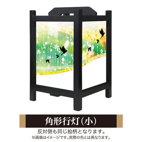 花鳥風月 グリーン【角形行灯（小）】
