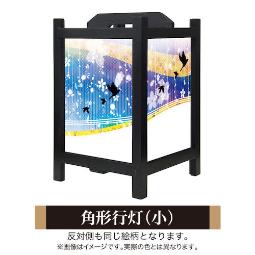 花鳥風月 ブルー【角形行灯（小）】
