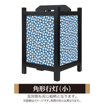 梅花 紺碧【角形行灯（小）】