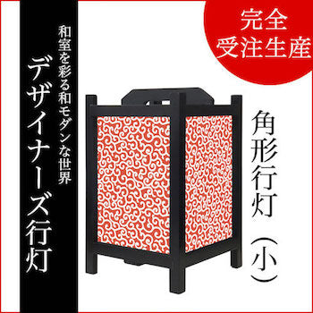 唐草 赤茶【角形行灯（小）】
