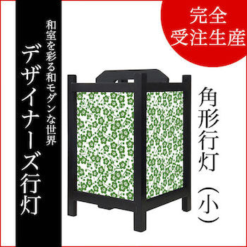 枝付梅 緑青【角形行灯（小）】