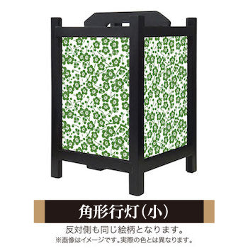 枝付梅 緑青【角形行灯（小）】