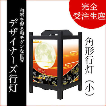 梅花月 緋色【角形行灯（小）】