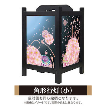 桜手毬【角形行灯（小）】