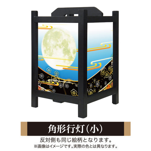 梅花月【角形行灯（小）】