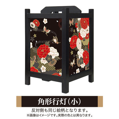牡丹に舞う 黒【角形行灯（小）】
