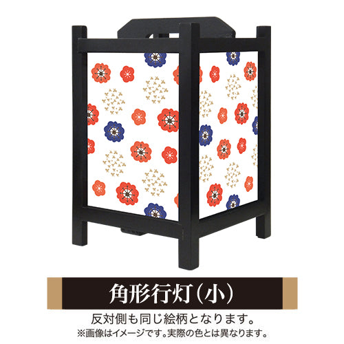 レトロ花水玉【角形行灯（小）】