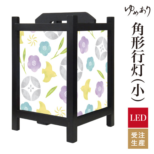 ちどり 涼【角形行灯（小）】