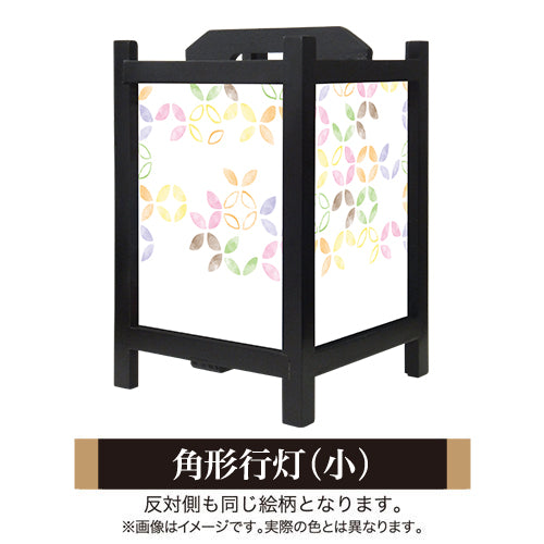 彩り七宝【角形行灯（小）】