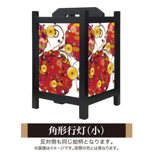 菊煌めく【角形行灯（小）】