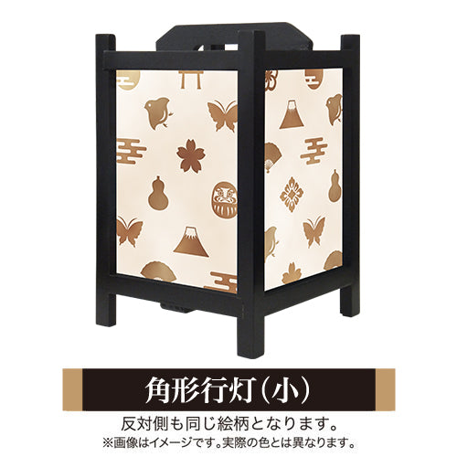 やまとづくし セピア【角形行灯（小）】