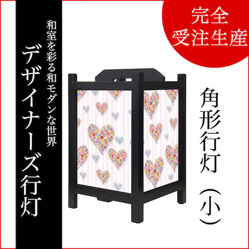 Flower Heart【角形行灯（小）】