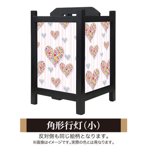 Flower Heart【角形行灯（小）】