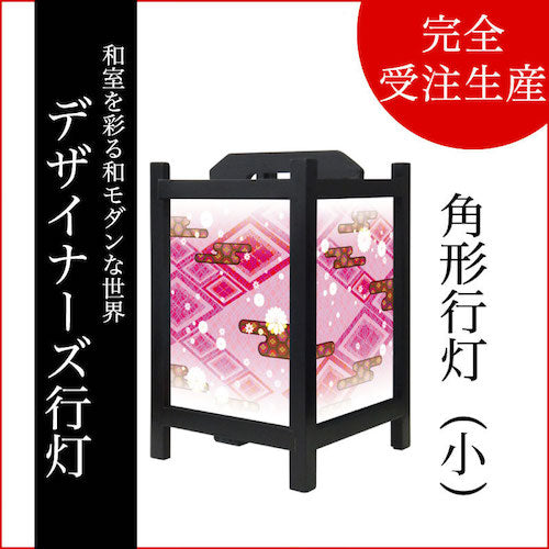 白小花 桃【角形行灯（小）】