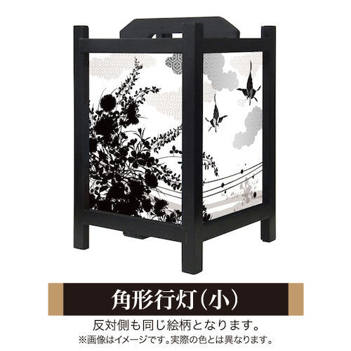 花影【角形行灯（小）】