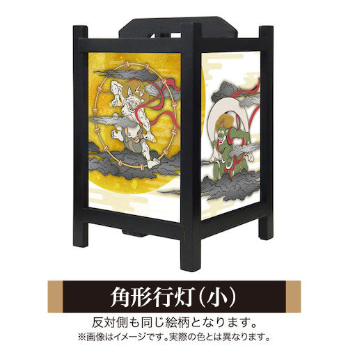 風神雷神【角形行灯（小）】