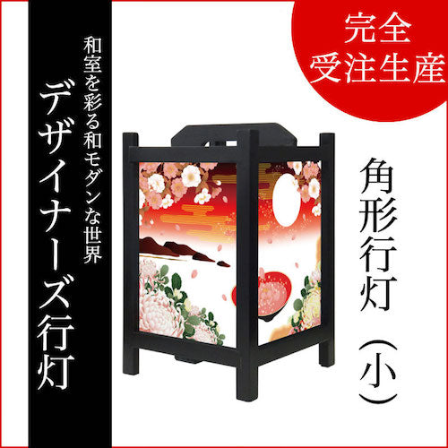 月見酒【角形行灯（小）】