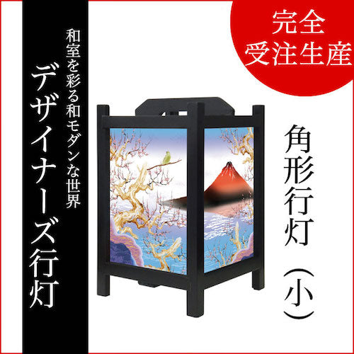 赤富士【角形行灯（小）】