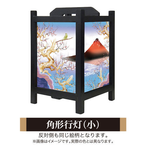 赤富士【角形行灯（小）】