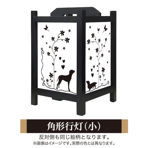犬【角形行灯（小）】