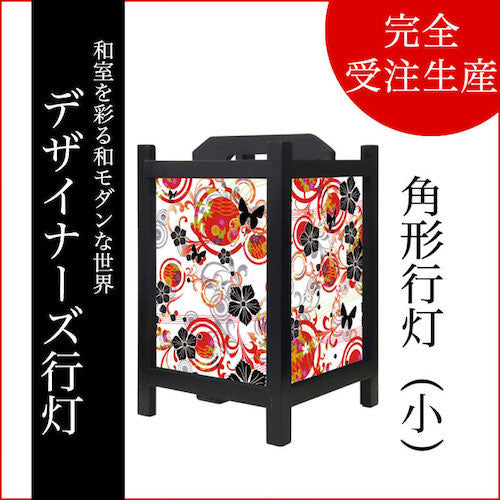花･蝶･なでしこ 赤【角形行灯（小）】
